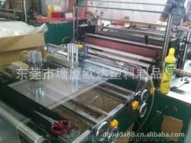 東莞市塘廈歐達塑料制品廠 五金制品領域的企業庫資源