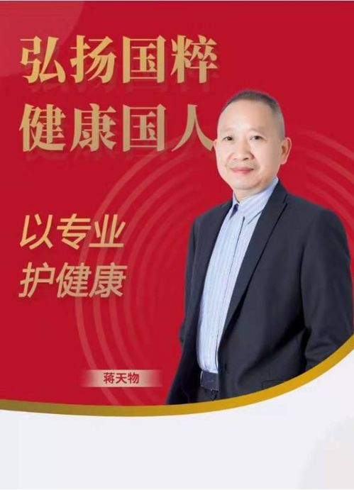 推廣天物胚芽科技，以新材料技術服務助力健康中國建設